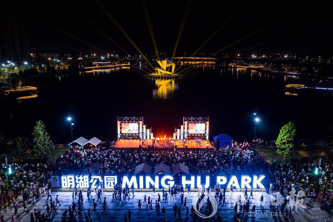 “潮玩山水间 ‘焰’遇新高明”嘉年华在国(7020004)-20231225233538.jpg