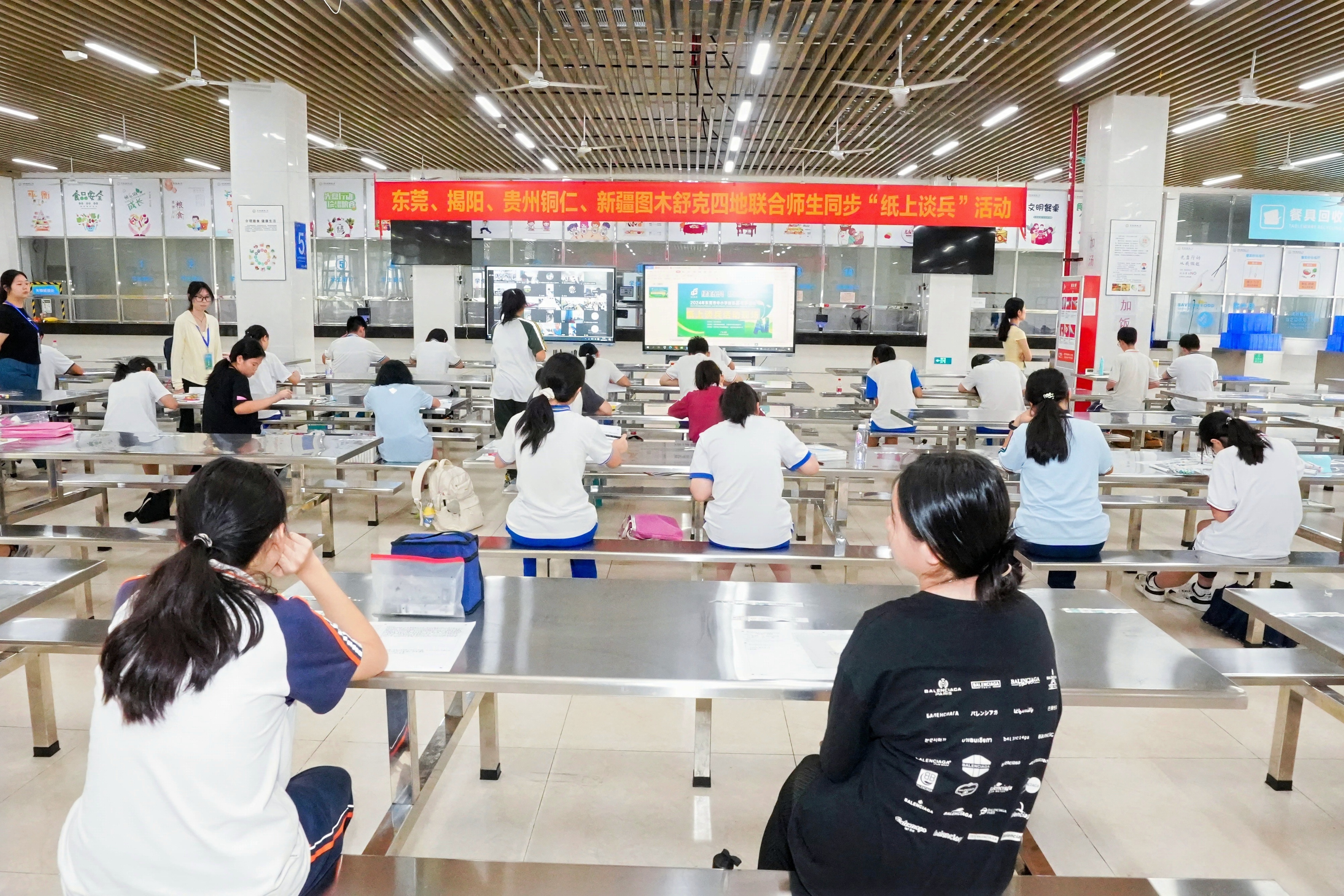 莞图铜揭四市联动，2024年东莞市中小学创客嘉年华活动举行
