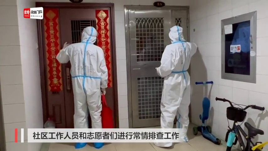 我在管控区