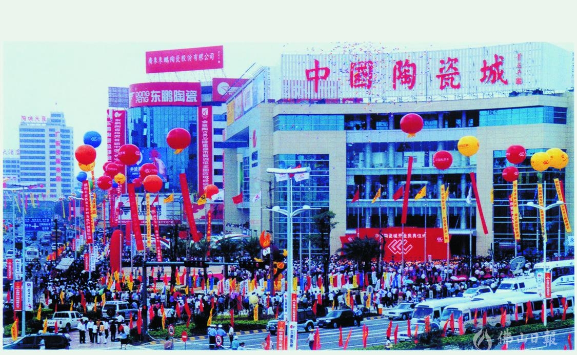 开业1.jpg