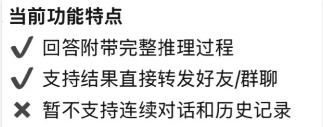 WX20250216-090703@2x.png