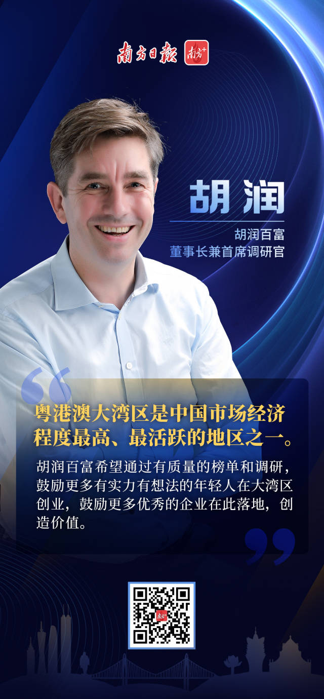 南方+ 昌道励 制图