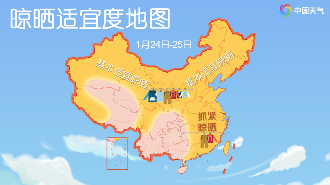 今明两天,北方到江南、华南一带降水稀少,适合晾晒。.png