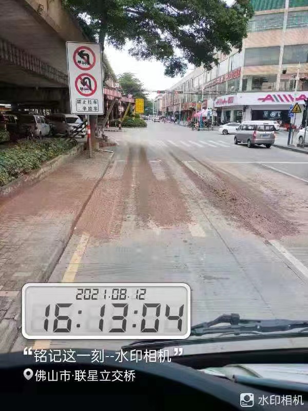 被处罚5000元的运输车,渣土遗撒地面阻碍车辆通行。