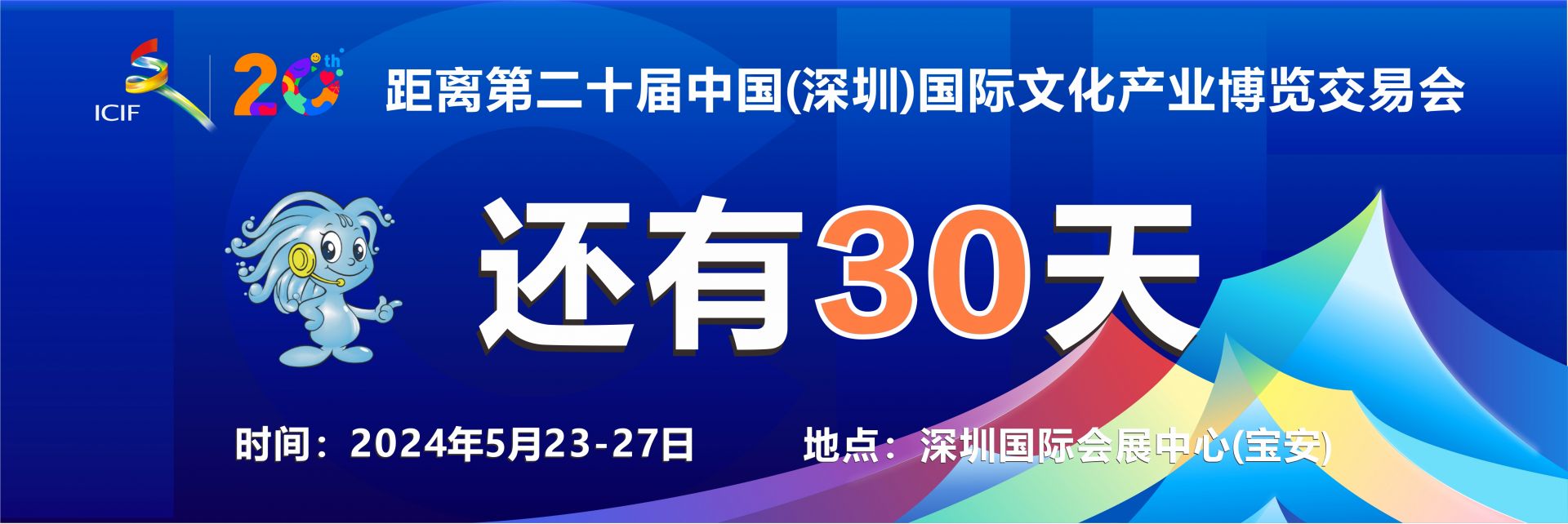 正在上传...