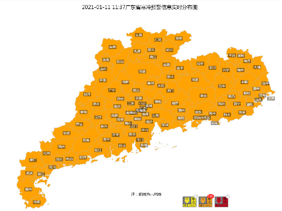 寒冷.png