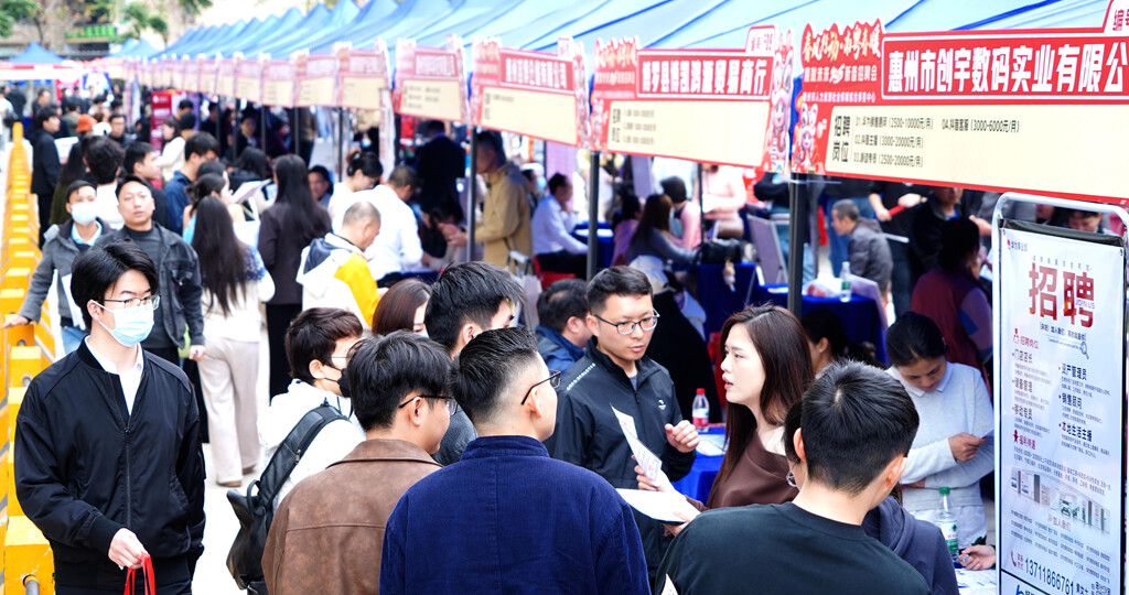 惠州新春招聘会现场人头攒动。 惠州新春招聘会现场人头攒动。