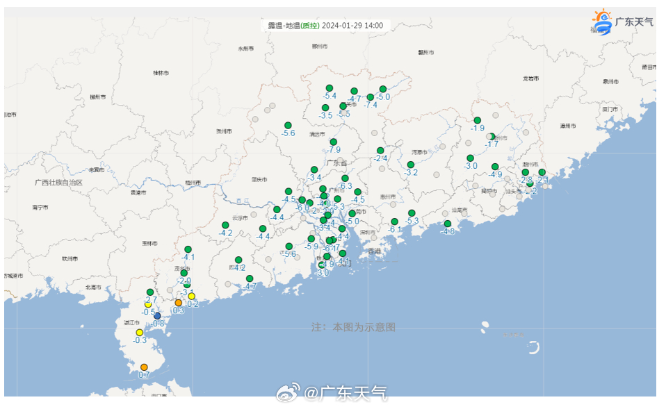 1月29日下午2时全省露点温度实况表明,“回南天”已影响粤西,其余地区回南现象从今天夜间起逐渐明显。.jpg