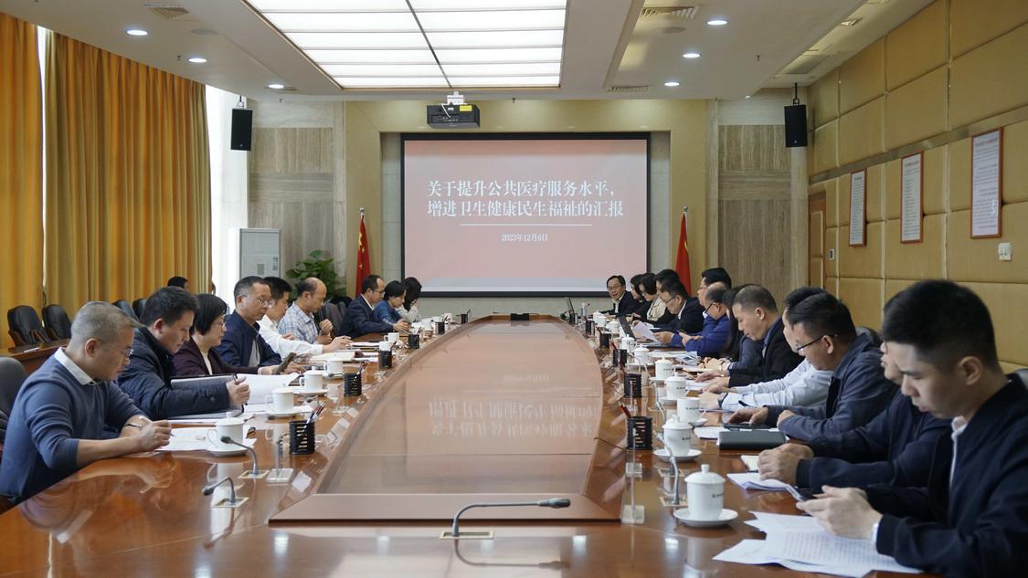 微信图片_20231211171941.jpg