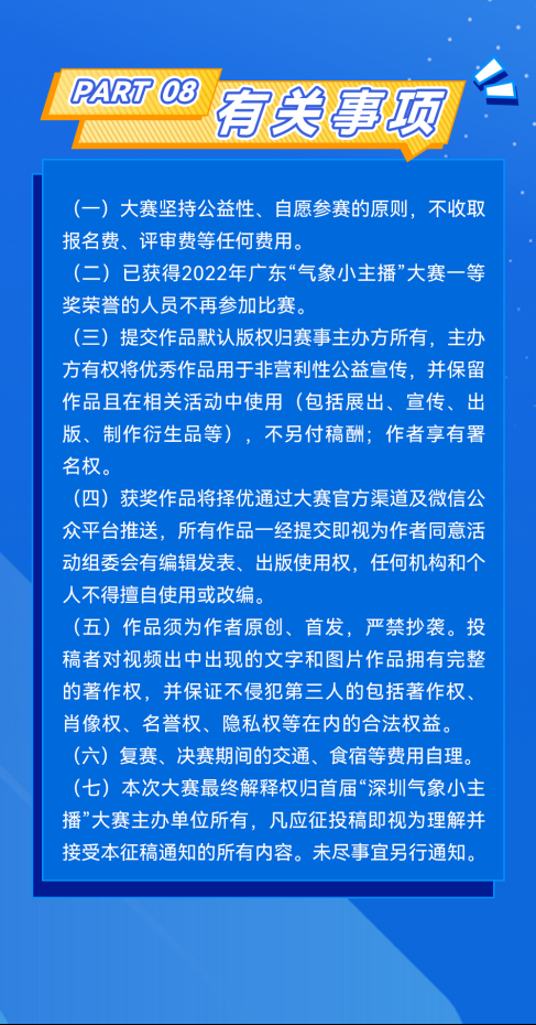 正在上传...