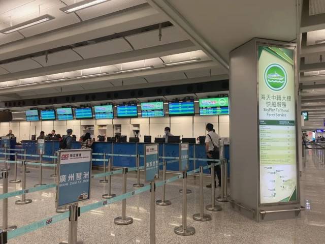 香港珠江客运售票处(香港中港城码头1字楼出境层珠江客运公司售票处、香港国际机场5楼抵达层E1/E2珠江客运公司售票处)