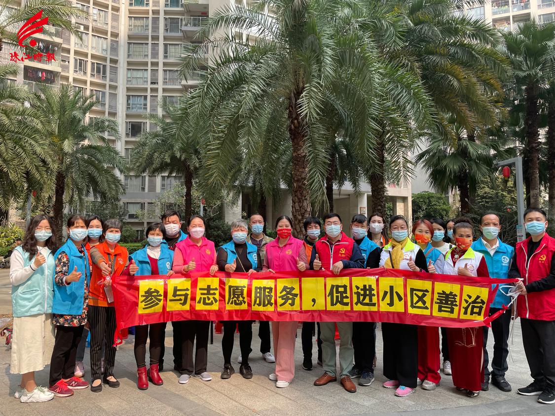 3月5日,富丰新城街坊会举办主题志愿服务活动。.jpg