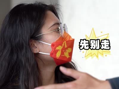 视频 | 什么叫“两点一线”？