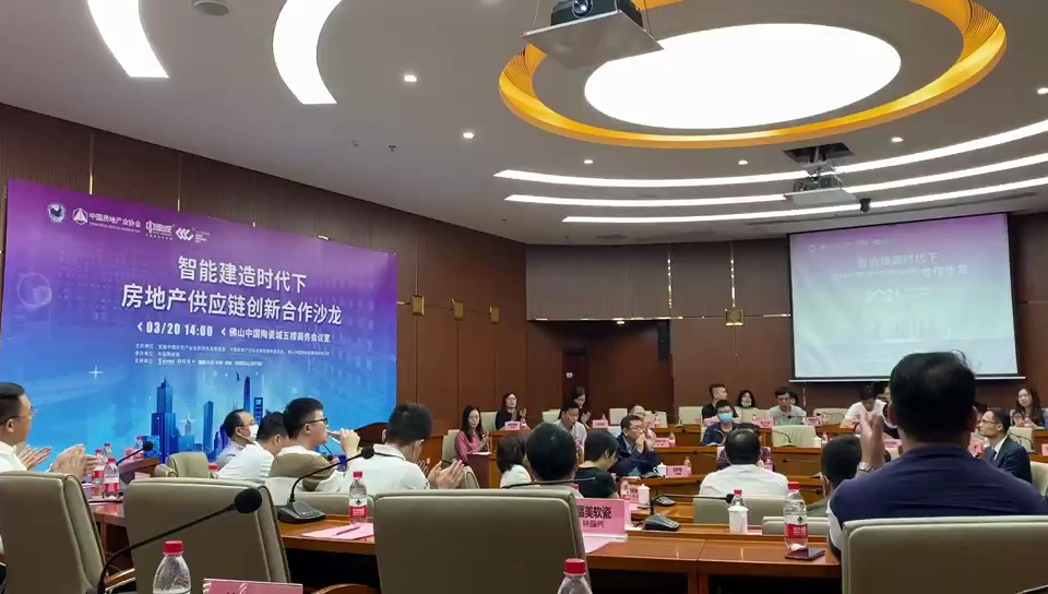 业界共同探讨智能建造。视频/佛山日报记者李嘉雯制作