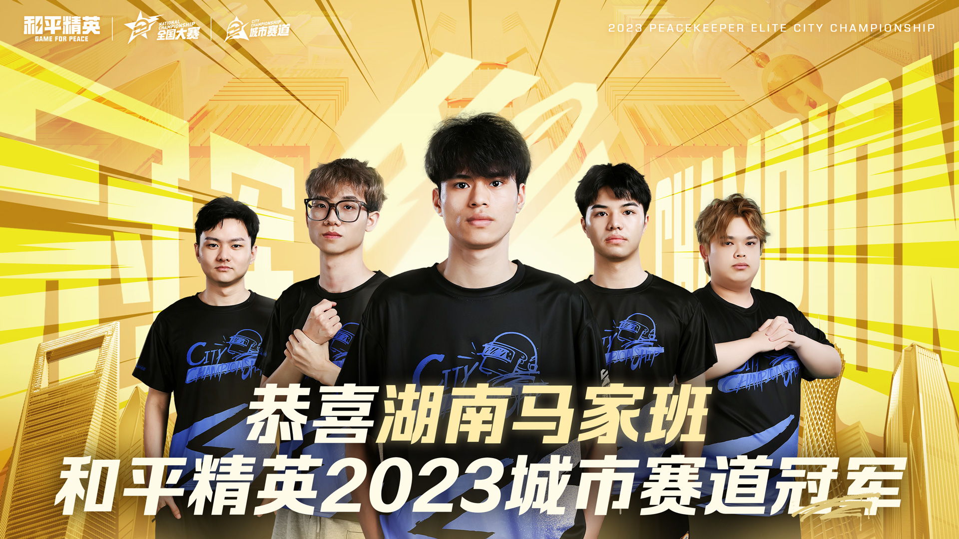 微信图片_20230917231501.jpg