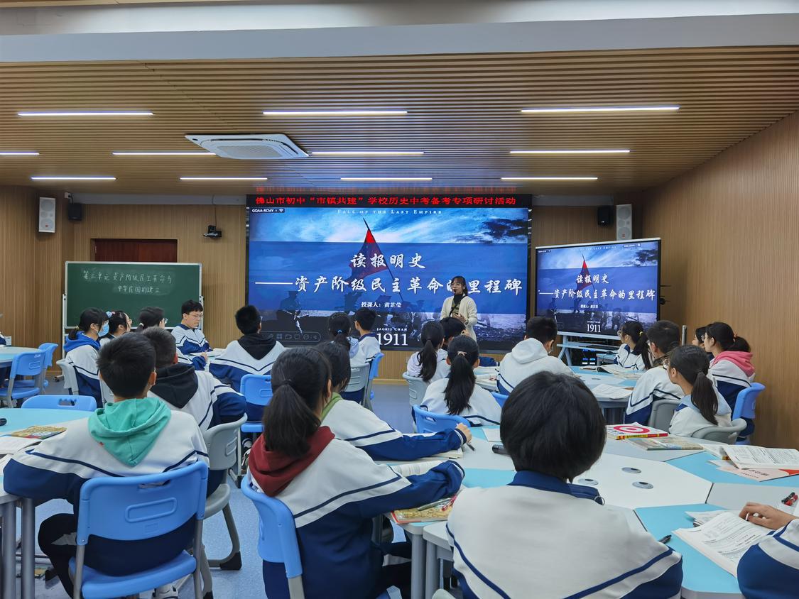 黄芷莹积极上市级公开研讨课.jpg