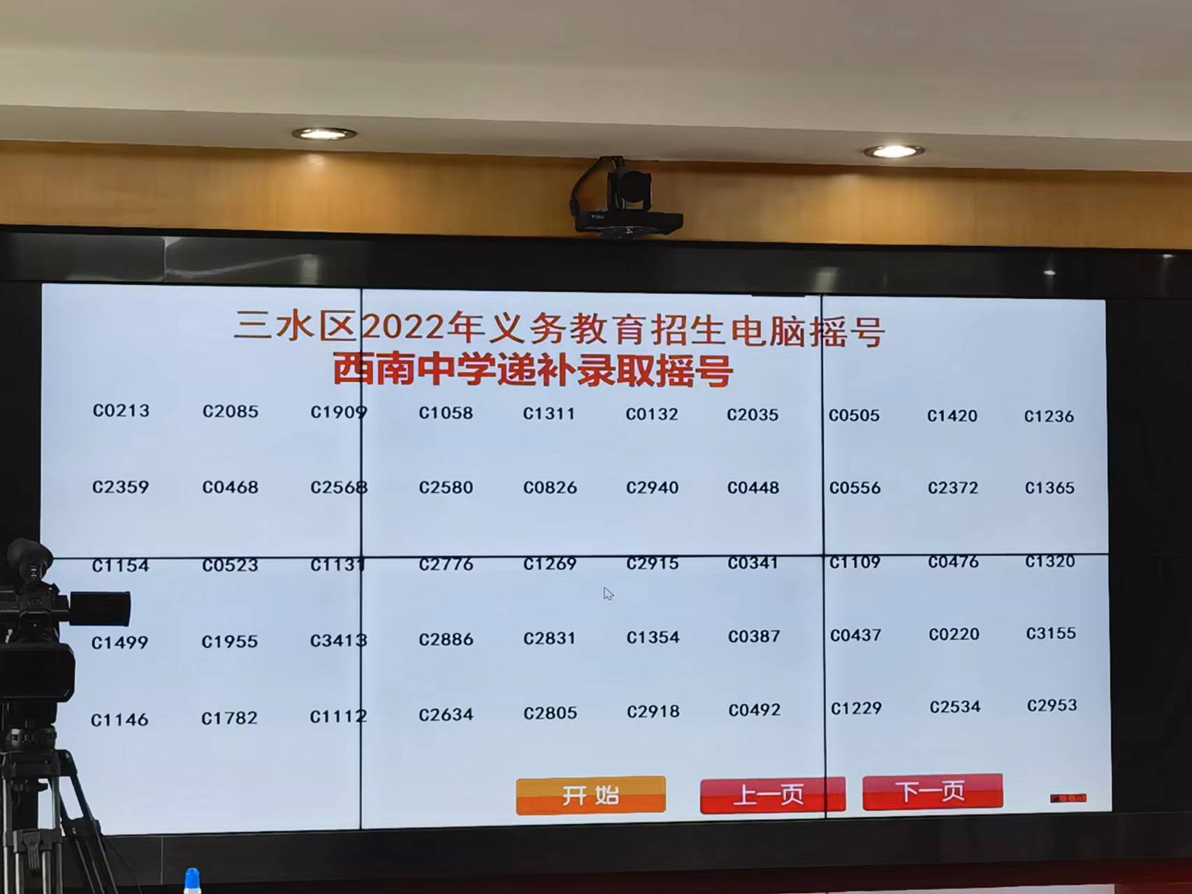 微信图片_20220530102019.jpg