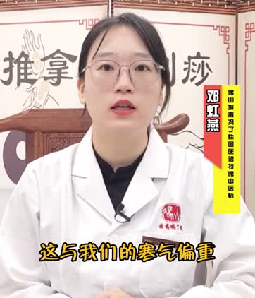 名医面对面 | 三伏养生，穴位敷贴好时节！