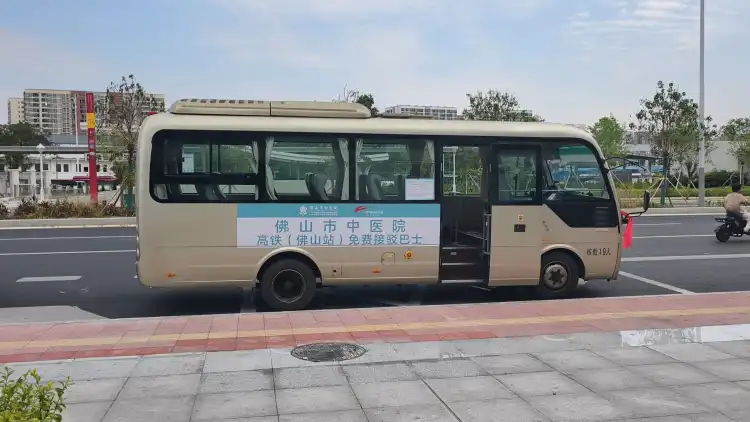全市首家!佛山市中医院至广湛高铁佛山站免费接驳巴士正式开通