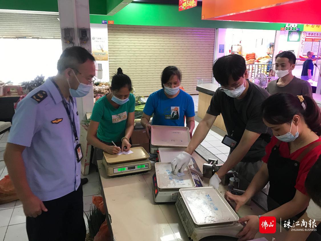 助力农贸市场诚信体系创建-01.jpg