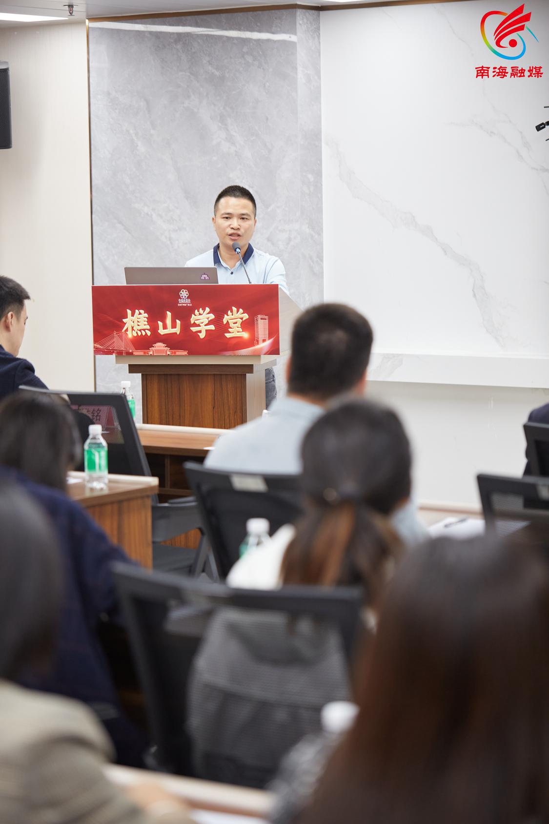 西樵镇人大副主席冯志刚讲话.jpg