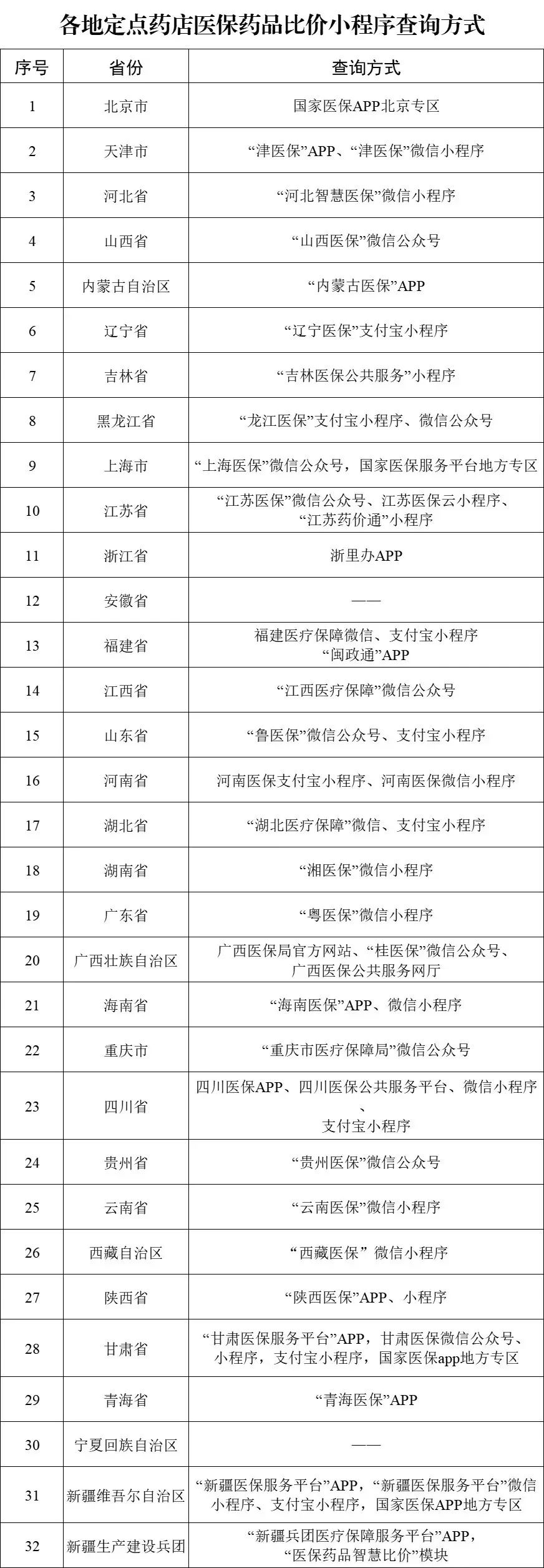 比价1.jpg