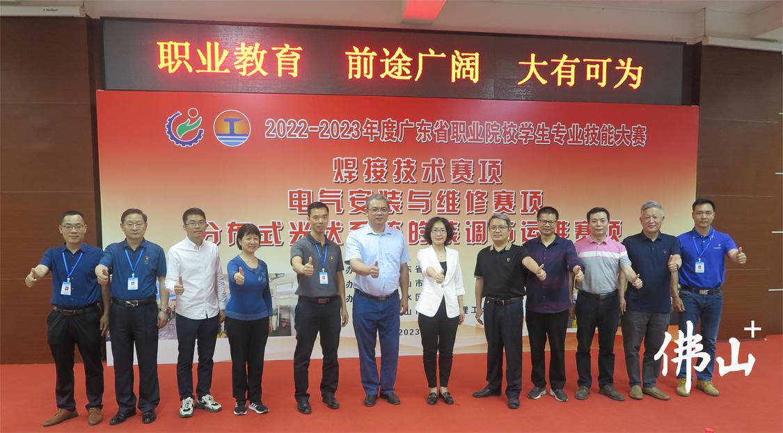 与会领导嘉宾合影留念.JPG