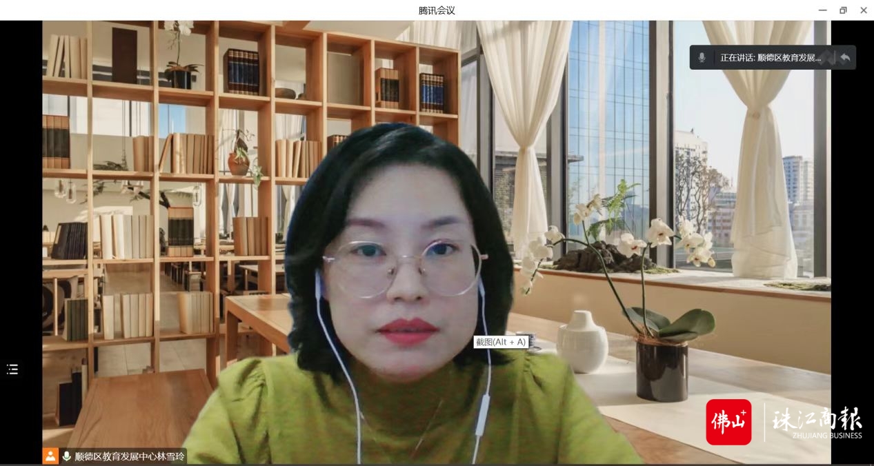 组长林雪玲对《佛山市“名师面对面”空中课堂中心教研组工作计划》进行解读。.jpg
