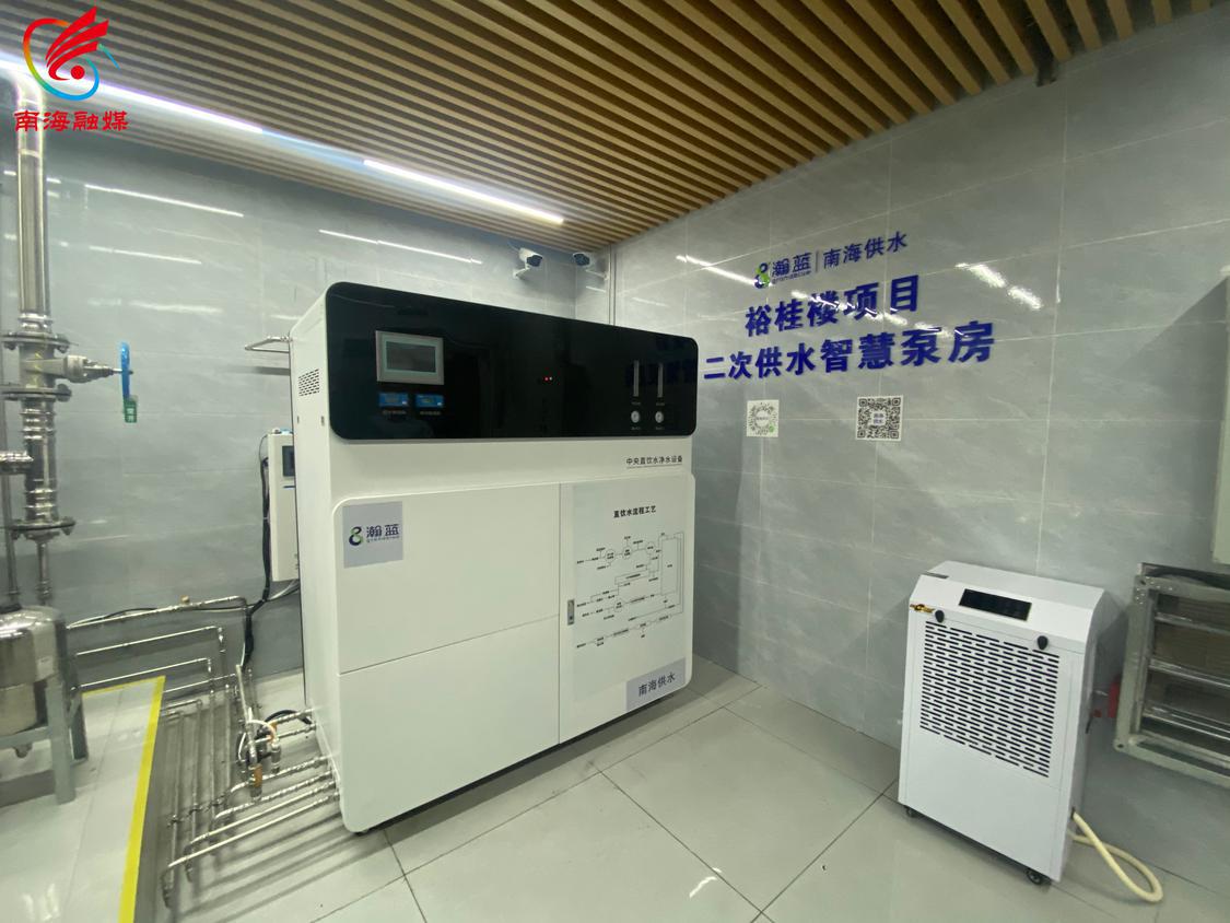 桂城裕桂楼直饮水一体式中央水处理系统。.jpg