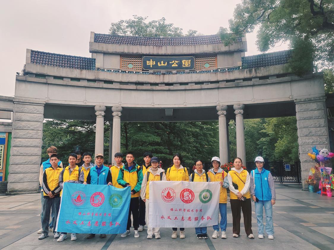 佛科院水义工汾江河水水质检测活动.jpg