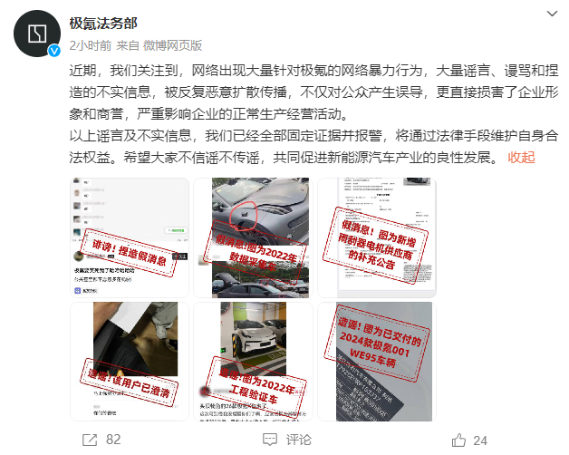 正在上传...