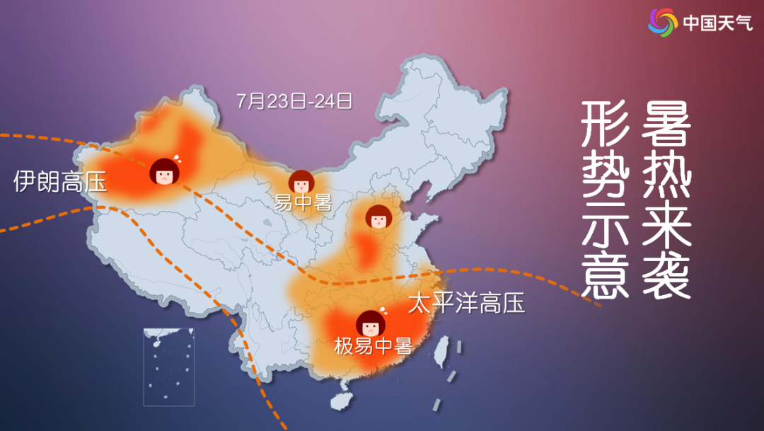 太平洋副热带高压将继续西伸增强,与北非-伊朗高压打通,高温天气将持续升级。.png