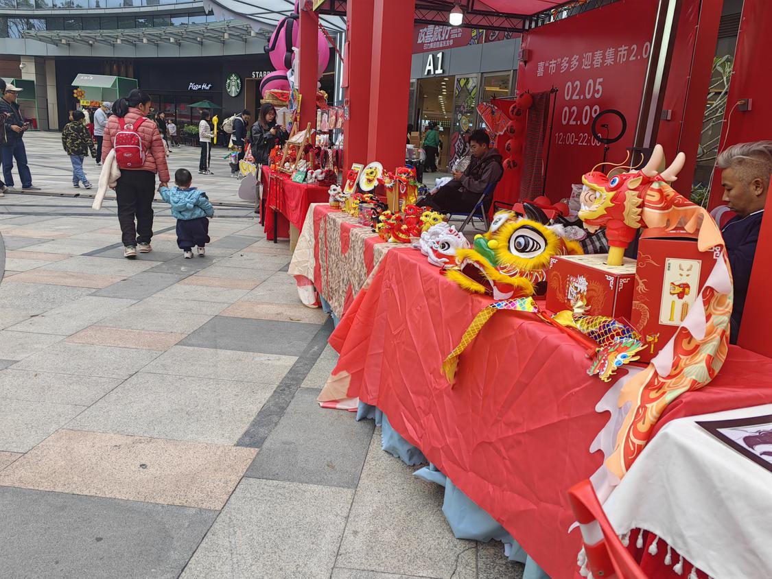 佛山印象城举行迎春市集。.jpg