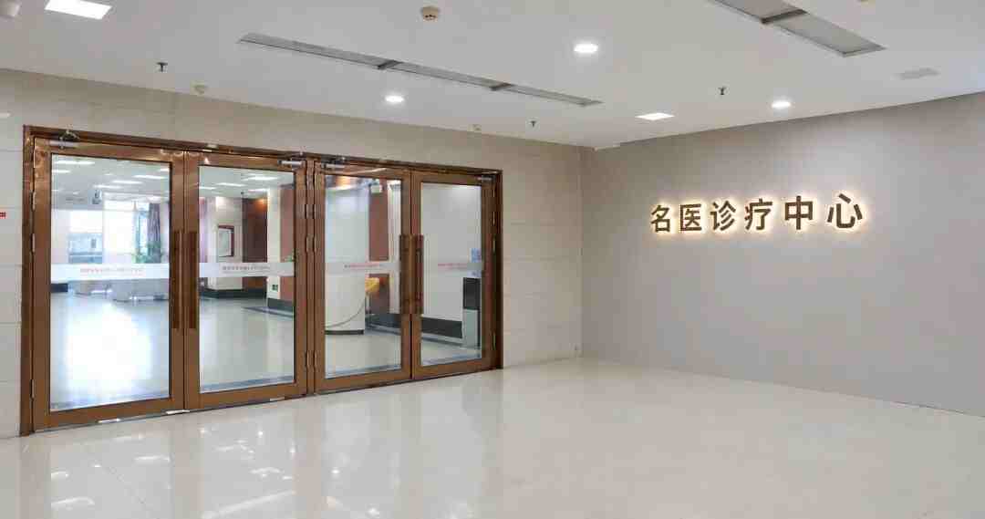 顺德新容奇医院名医诊疗中心10月25日启用！