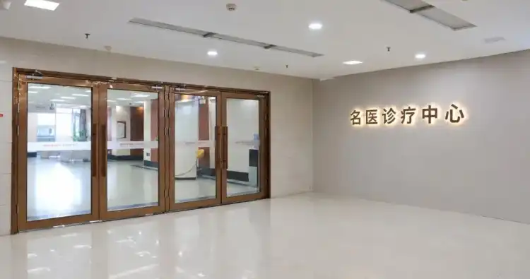 顺德新容奇医院名医诊疗中心10月25日启用！