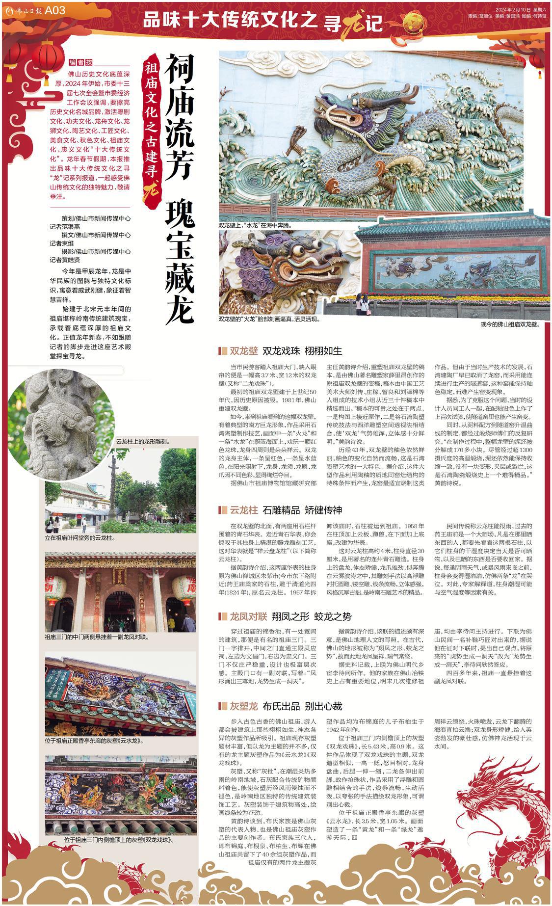 微信图片_20240213112101.jpg