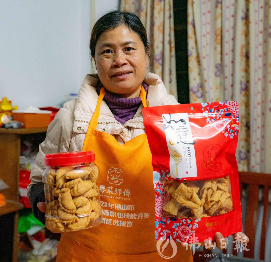新年吃角仔,吉祥又如意。佛山市新闻传媒中心记者具宣冶摄.jpg