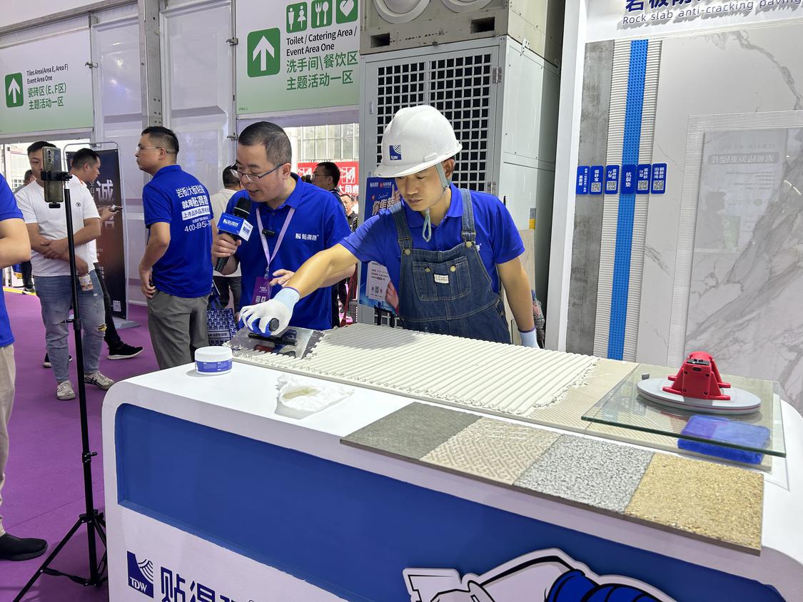 贴得稳在展位上直播瓷砖胶施工流程。.jpg