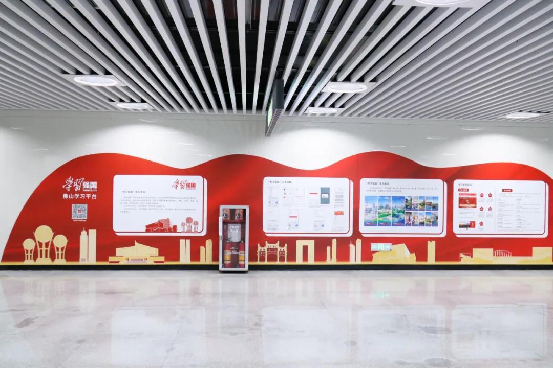 在南海有轨电车站内,可以看到一个长达10米的展示牌,向市民群众展示有关“学习强国”学习平台的学习版块以及相关注册使用流程。.jpg