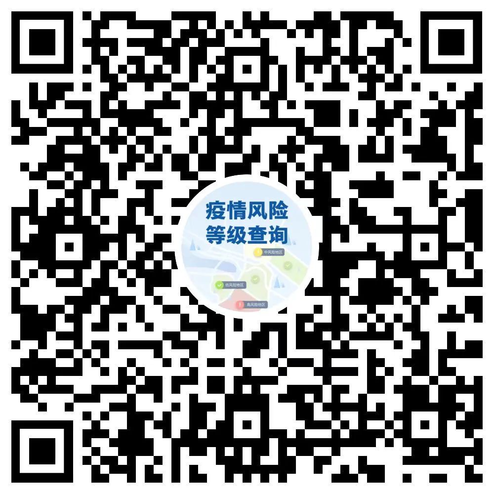 支付宝扫码查询.jpg
