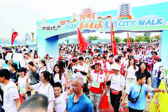 5月19日上午7点半,2024“寻迹东坡”——惠州City walk活动在东江公园启动。惠州日报记者李松权 摄