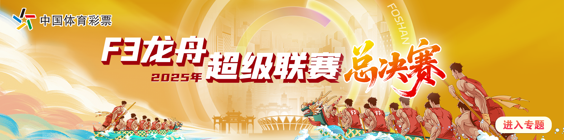 微信图片_20250917181920_2_247.png