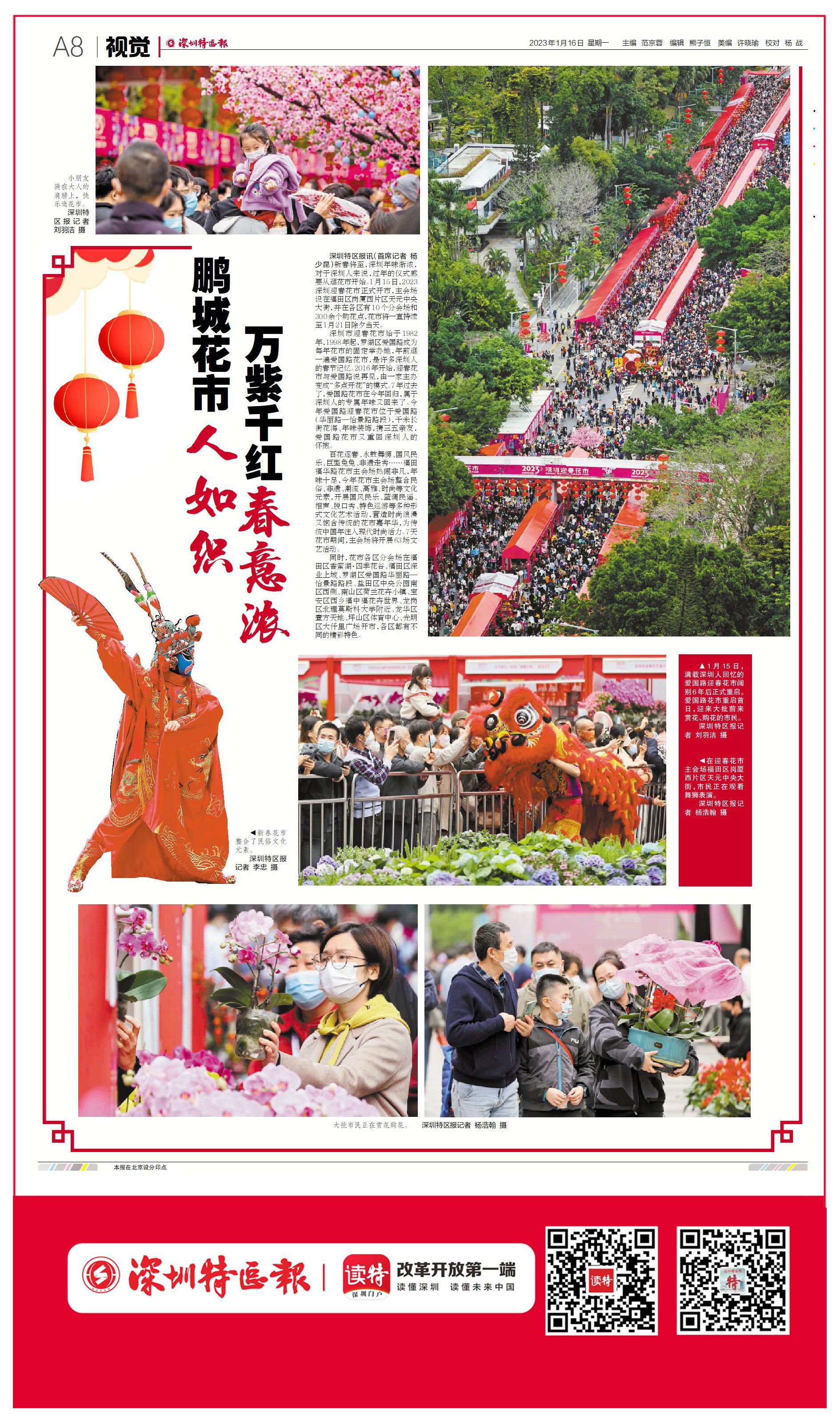 正在上传...