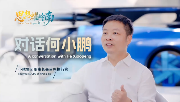 思想耀岭南 | 一种创新叫折腾，一片沃土在广东