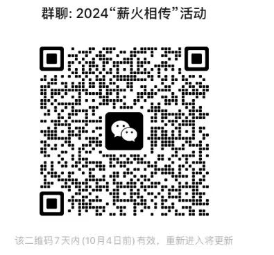 微信图片_20240929152857.jpg