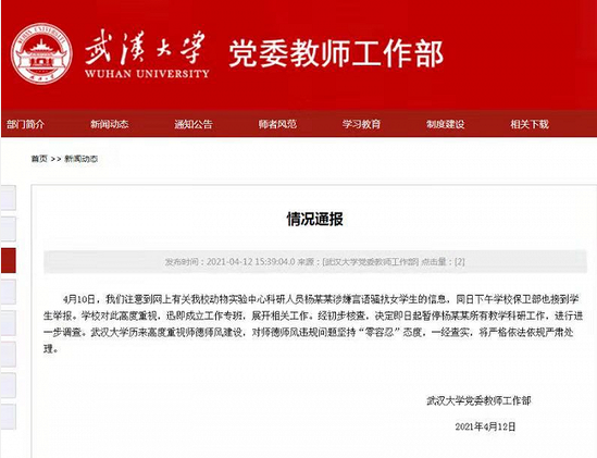 1618226685841966.png 图片