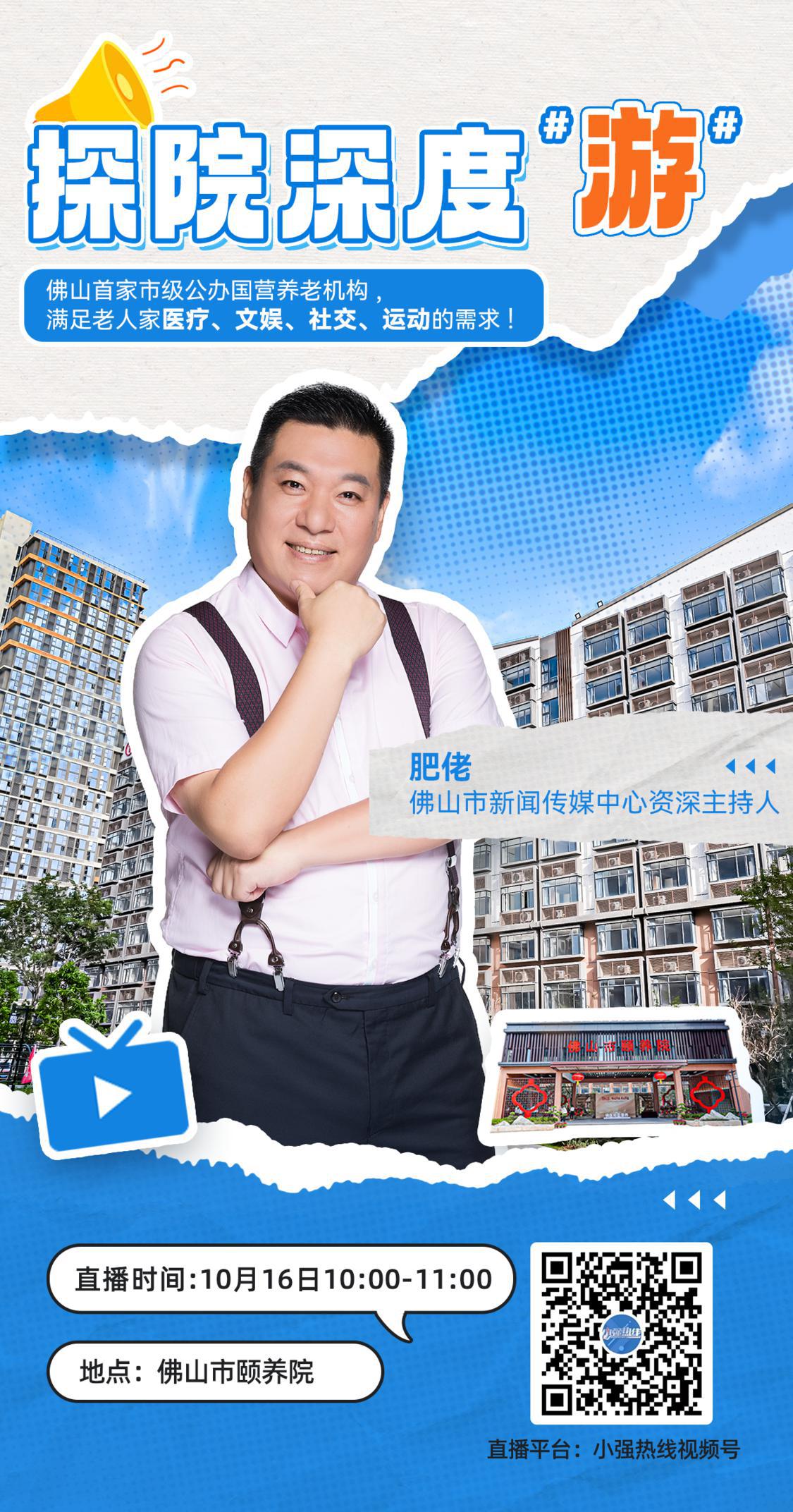 扫码查看直播详情⬆️.jpg