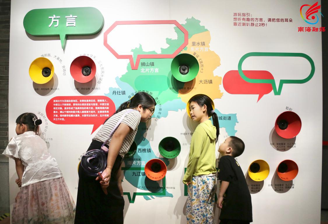 活动开始之前，市民先是参观魁星书院里的南海风物方志馆了解南海的风土人情。.JPG