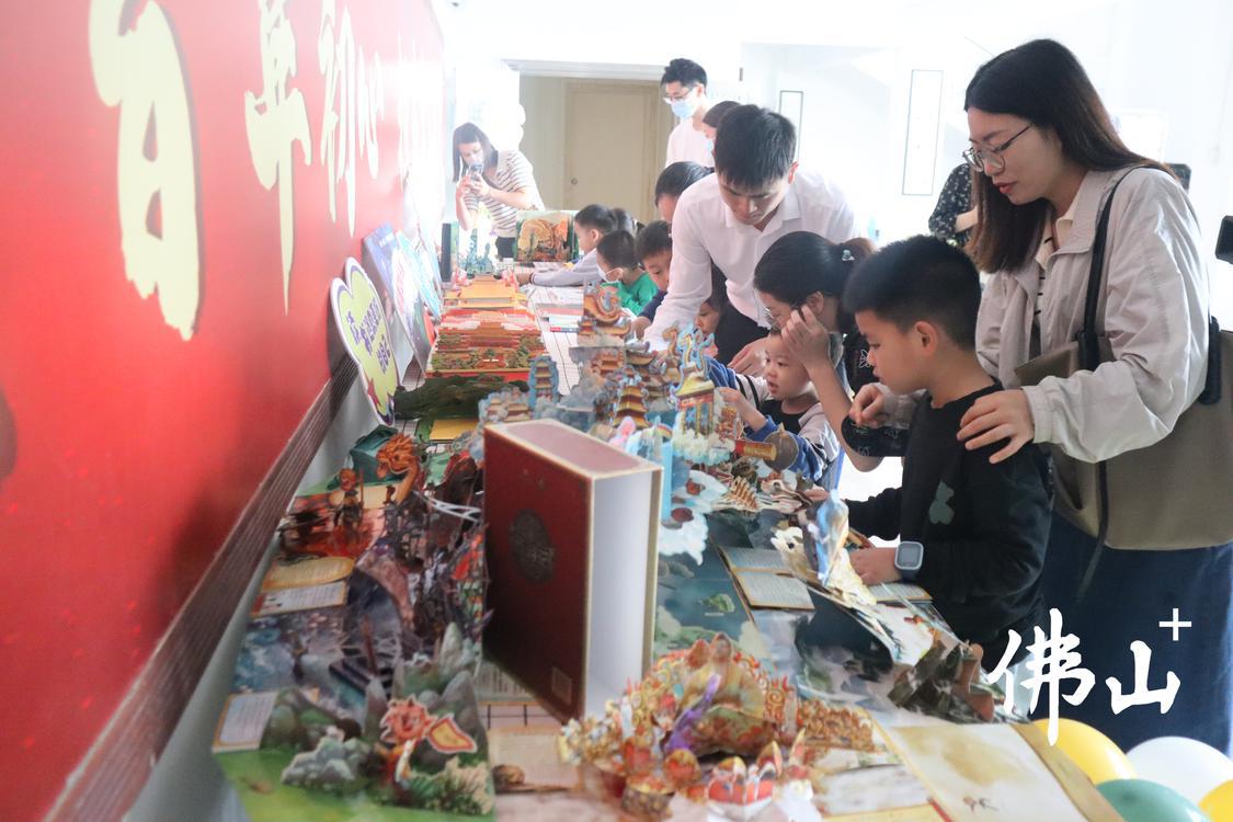 活动现场还设有立体书展，吸引不少亲子家庭驻足观看。佛山日报记者邵巧玲摄.JPG