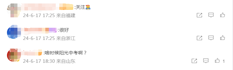 正在上传...